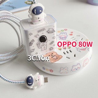 เคสโทรศัพท์มือถือ แบบนิ่ม ลายนักบินอวกาศ สําหรับ OPPO 80W OnePlus 10 pro Find X5Pro Realme Neo3 5 ชิ้น ต่อชุด