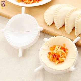 Ravioli Empanada แม่พิมพ์ทําเกี๊ยว 3 ขนาด สําหรับห้องครัว YK YUE