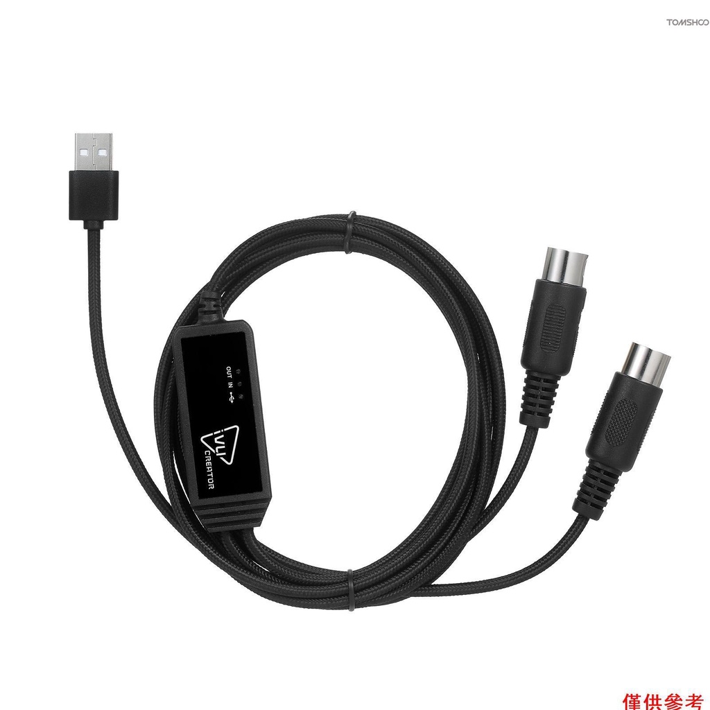 IVU CREATOR Universal MIDI Cable 5 Pin MIDI to USB Cable Converter Adapter ใช้งานร่วมกับ OS หลากหลาย