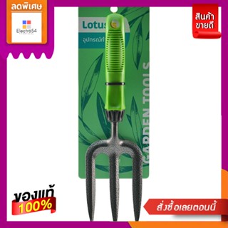 LOTUSS ส้อมทำสวน ด้ามยางLOTUSS GARDENING FORK RUBBER HANDLE