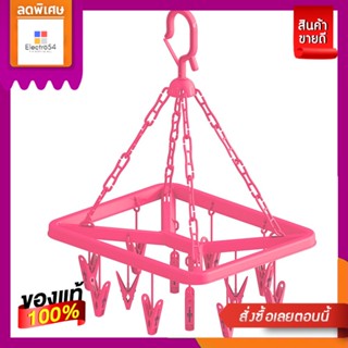 โลตัสห่วงตากผ้าเหลี่ยมสีชมพู ไซส์กลางLOTUSS SQUARE CLOTHES HANGER PINK SIZE M