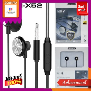 SENDEM#SDM-X52 EARPHONE BLACKSENDEM#SDM-X52 EARPHONE BLACK