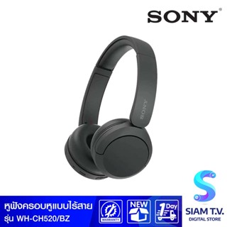 SONY  Wireless Headphones รุ่น WH-CH520 หูฟังแบบครอบหูไร้สาย โดย สยามทีวี by Siam T.V.