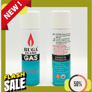 Refill Gas บูก้า แก็สกระป๋องเล็ก ขนาด 50 กรัม สำหรับเติมไฟ่แช็ค BUGA Butane Gas for Lighter 50g No. 3054