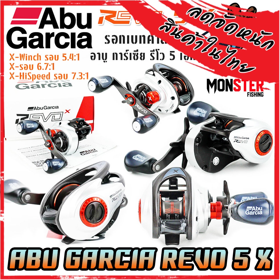 Baitcast Reel For ABU REVO5X Modify Brachyaxis Line Outside