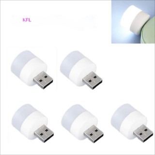 (KFL) โคมไฟกลางคืน LED USB ขนาดเล็ก ปลั๊ก USB ชาร์จ USB ขายดี