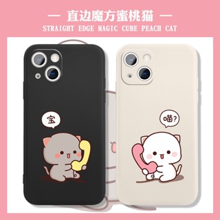 เคสโทรศัพท์มือถือ ลายแมวพีชน่ารัก สําหรับ Apple Iphone 13 14 11 12pro 14