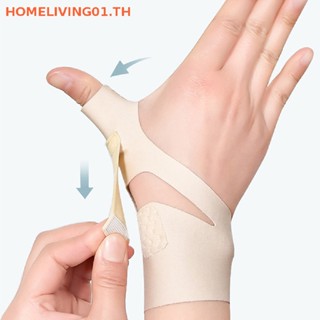 Onehome เฝือกรั้งนิ้วหัวแม่มือ บรรเทาอาการปวดข้ออักเสบ 1 ชิ้น