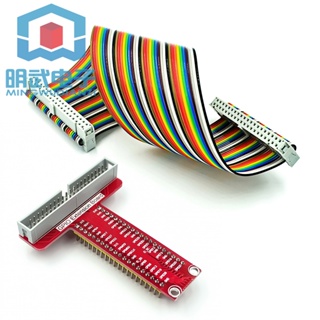 บอร์ดขยายสายเคเบิล แบบแบน T-type GPIO 40P อุปกรณ์เสริม สําหรับ Raspberry Pi B+special