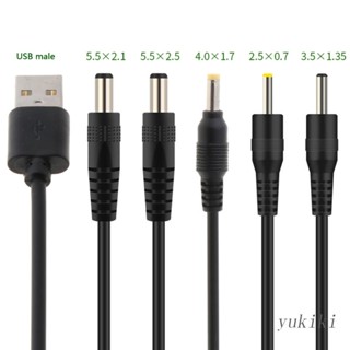 Kiki ปลั๊กแจ็คพาวเวอร์ซัพพลาย USB Aux สําหรับ DC 5.5x2.1 มม. 0.5 ม. 1 ม.