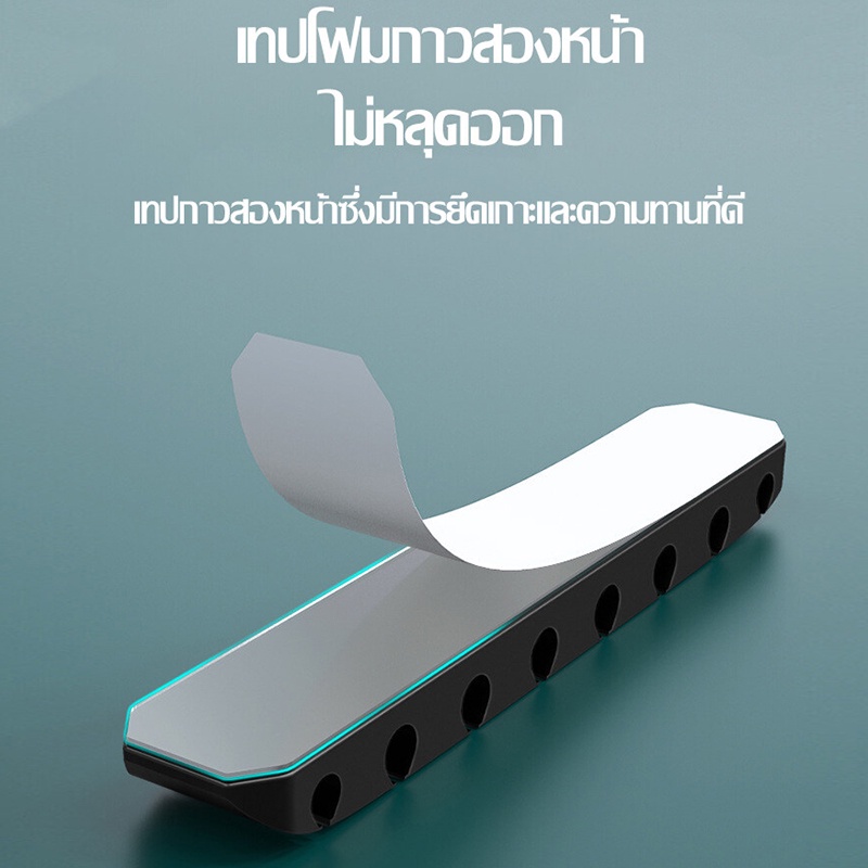 ที่เก็บสายชาร์จ Cable Organizer ซิลิโคนจัดระเบียบสาย คลิปซิลิโคน รัดสายเคเบิล จัดระเบียบโต๊ะ  USB Winder 4/6พอร์ต