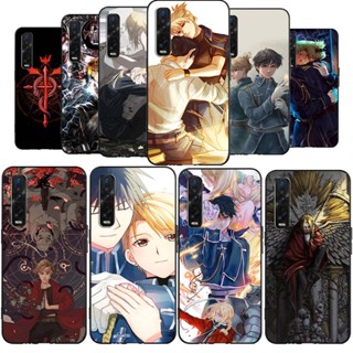 เคสโทรศัพท์มือถือ ซิลิโคนนิ่ม TPU ลาย Fullmetal Alchemist Brotherhood AM48 สําหรับ Oppo A56s A16K A16e A1 A1x Find X6