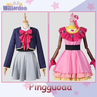 Lardoo Anime Oshi No Ko Ai Hoshino Cosplay Costume Dress Hoshino Ai Hoshino Ruby  Arima Kana Uniform Full Set