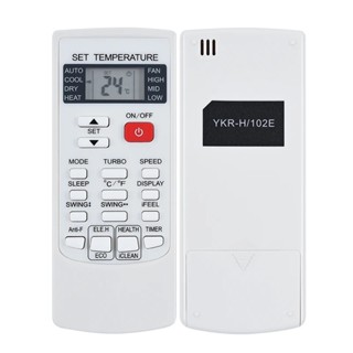 ใหม่ รีโมตคอนโทรล YKR-H/102E สําหรับเครื่องปรับอากาศ AUX YKR-H/006E