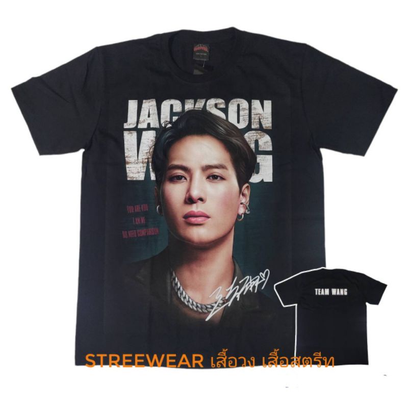 QIเสื้อยืด jackson wang team wang  t-shirts