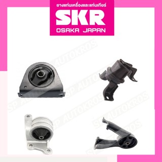 SKR ยางแท่นเครื่อง แท่นเกียร์ MITSUBISHI LANCER VII 1.6 ปี 2003-2013 AT