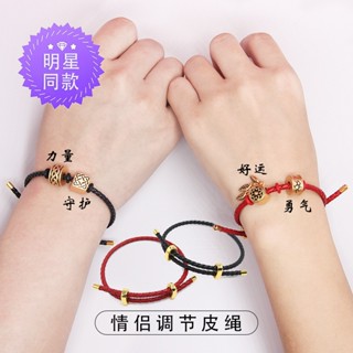 สร้อยข้อมือ สร้อยข้อมือ ลูกปัดทอง 3 มม. 3.0 มม. ปรับได้ กันน้ํา DIY