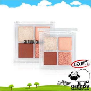 [ร้านน้องแกะ🐑]แท้/ส่งไว🩷 Sivanna Eyeshadow Mini Pocket HF166 อายแชโดว์ มินิ พกพาง่าย ใช้งานสะดว