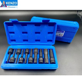 TOOLS KENZO บล็อกเดือยโผล่หกเหลี่ยม 10 ตัวชุด เหล็ก CR-MO รุ่นงานหนักS