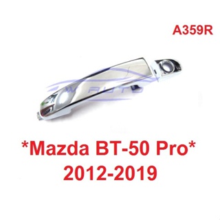 2 ชิ้น! มีรูกุญแจ มือดึงประตู  Mazda BT50 2012-2020 มือเปิดนอก ที่ดึงประตู มาสด้า บีที มือจับประตู BT-50 BT 50 BTS