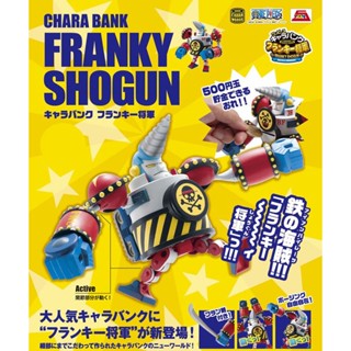 Franky ของแท้ JP แมวทอง - Chara Bank Megahouse [โมเดลวันพีช]