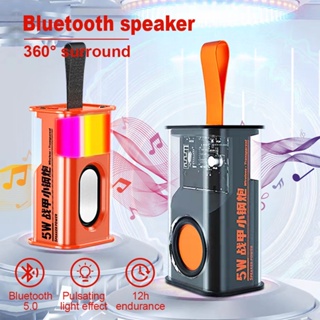 RGB ลำโพงบลูทูธ ลำโพงไร้สายแบบพกพากันน้ำ ทรงกระทัดรัด Bluetooth Wireless Speaker