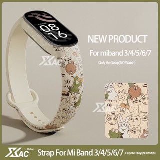 สายนาฬิกาข้อมือซิลิโคน ลายการ์ตูน ระบายอากาศ แบบเปลี่ยน สําหรับ Xiaomi 7 Xiaomi Bracelet 3 4 5 6 7 Xiaomi 6 Xiaomi Bracelet 5 Xiaomi 3 4