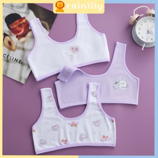 [ชุดสามชิ้น] ชุดชั้นใน เสื้อกล้าม ผ้าฝ้ายบริสุทธิ์ เสริมพัฒนาการ สําหรับเด็กผู้หญิง