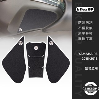 พร้อมส่ง สติกเกอร์ติดถังน้ํามันรถจักรยานยนต์ กันลื่น สําหรับ YAMAHA R3 2015-18