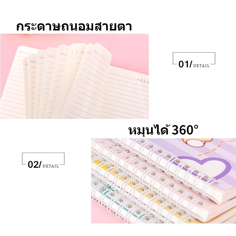 สมุดบันทึกการ์ตูน,สมุดบันทึกน่ารัก,สมุดโน้ต A5 60 แผ่น (สุ่ม) หนังสือการบ้านนักเรียน  อุปกรณ์การเรียน - รูปที่ 6