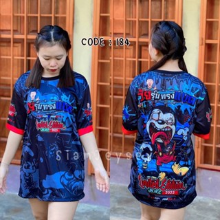 พร้อมส่ง เสื้อยืด ลาย Jersey Thailand ( MICKEY ) ไซซ์ XS-3XL 100 ซม.-160 ซม. สําหรับเด็ก ผู้ใหญ่