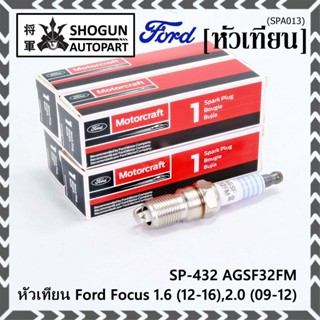 (ราคา/4หัว) หัวเทียนใหม่แท้Ford irridium ปลายเข็ม เกลียวสั้น Focus Escape ,Mazda Escape Peugeot 205,305,405, ProtonGen 2