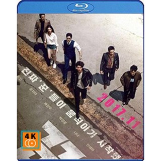 หนัง Bluray ออก ใหม่ The Swindlers (2017) (เสียง Korean | ซับ Eng/ไทย) Blu-ray บลูเรย์ หนังใหม่