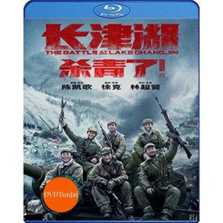 หนังแผ่น Bluray The Battle at Lake Changjin (2021) ยุทธการยึดสมรภูมิเดือด ภาค 1 (เสียง Chi /ไทย | ซับ ไทย) หนังใหม่ บลูเ