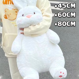 🐰พร้อมส่ง🐰 ตุ๊กตากระต่าย ตุ๊กตากระต่ายขี้เกียจ หมอนตุ๊กตา ของขวัญเด็ก แบบนิ่ม สีขาว 45/60/80 ซม