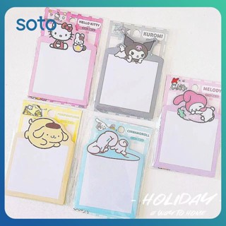 ♫Sanrio Mini Note Pad น่ารัก Cinnamoroll Kuromi My Melody ญี่ปุ่นโพสต์อิทบันทึกวางเครื่องเขียนข้อความโน๊ตบุ๊คของขวัญนุ่ม