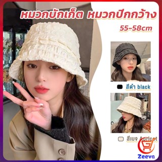 ZEEVA Fashion พร้อมส่งจากไทย หมวกบัคเก็ต สีพื้น รุ่นคลาสสิค Bucket Hats