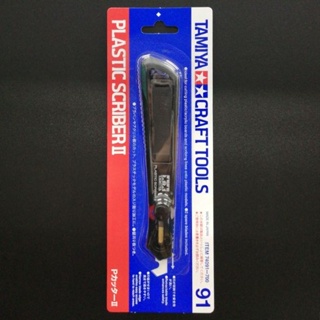 มีด TAMIYA 74091 Tamiya Plastic Scriber II มีดเดินลายทามิย่า