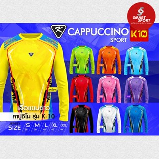 เสื้อกีฬา เนื้อผ้าดี ราคาส่ง จากโรงงาน ใส่ง่ายเบาเย็นสบาย ยี…