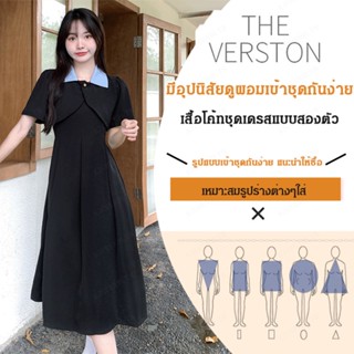 เสื้อคลุมแบบสั้นสวยงามสำหรับผู้หญิงขนาดใหญ่