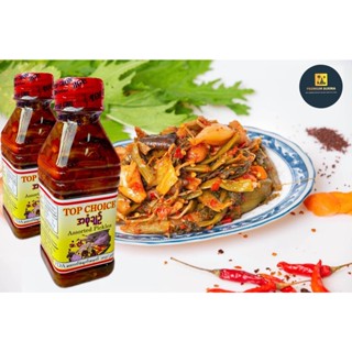 Top Choice - Assorted Pickled Vegetables ရှမ်းအစုံချဉ်