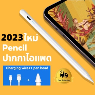 For ปากกาไอแพด ปากกาสไตลัส วางมือบนจอ+แรเงาได้ ปากกาทัชสกรีน Stylus Pen สำหรับ Gen10,9,8,7,6 Air5 Air4 Air3 Mini6,5