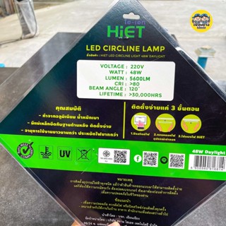 The Lamp HiET แผงไฟโคมเพดาน 48w 12นิ้ว แผงแม่เหล็ก แผงไฟ LED ไฟเพดาน โคมซาลาเปา Circline หลอดกลม หลอดไฟกลม หลอดไฟกลม