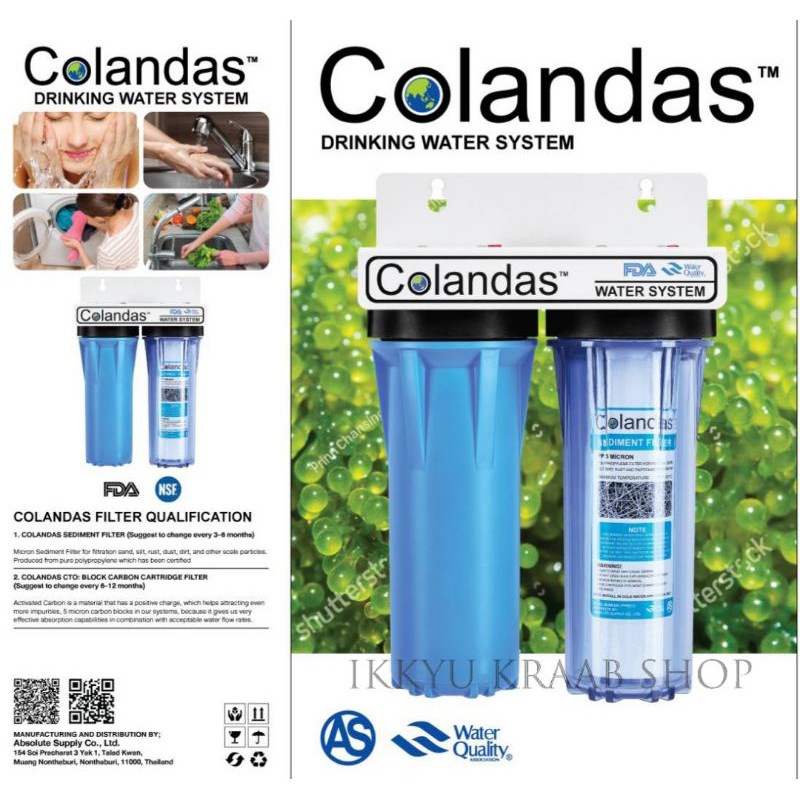 ของใช้ในครัว เครื่องกรองน้ำใช้ COLANDAS  2 ขั้นตอน 10 นิ้ว  ฟรี PP Colandas 1 Micron 1 ชิ้น