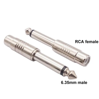 อะแดปเตอร์แจ็คเสียง RCA ตัวผู้ ตัวเมีย 6.35 มม. 6.5 มม. 1/4 นิ้ว ปลั๊กตัวผู้