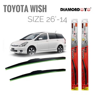 *แนะนำ* ที่ปัดน้ำฝน ใบปัดน้ำฝน ซิลิโคน ตรงรุ่น Toyota Wish ไซส์ 26-14 ยี่ห้อ Diamond กล่องแดง