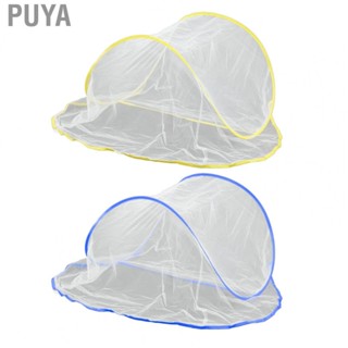 Puya Outdoor  Cover Folding  Cover   for Home