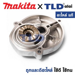 ฝาเสื้อเฟือง, ฝาเฟืองอลูมิเนียม (แท้) สว่าน Makita มากีต้า รุ่น M8100 (140M11-2) (อะไหล่แท้ 100%) GEAR HOUSING COVER ...