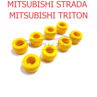 ชุด8อัน บูชโช๊คอัพ บูชโช้ค มิตซูบิชิ ไทรทัน สตราด้า 1987 - 2016 STRADA L200 บู้ทโช๊ค บูชหูโช๊คอัพ บูชยูรีเทนหูโช๊คอัพ