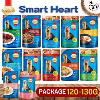 Smartheart อาหารเปียกสำหรับสุนัข ครบถ้วนสารอาหารที่สุนัขต้องการ (มีให้เลือก 12 รส) ขนาด 120-130G